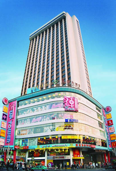 Conference venue in Guangzhou, China